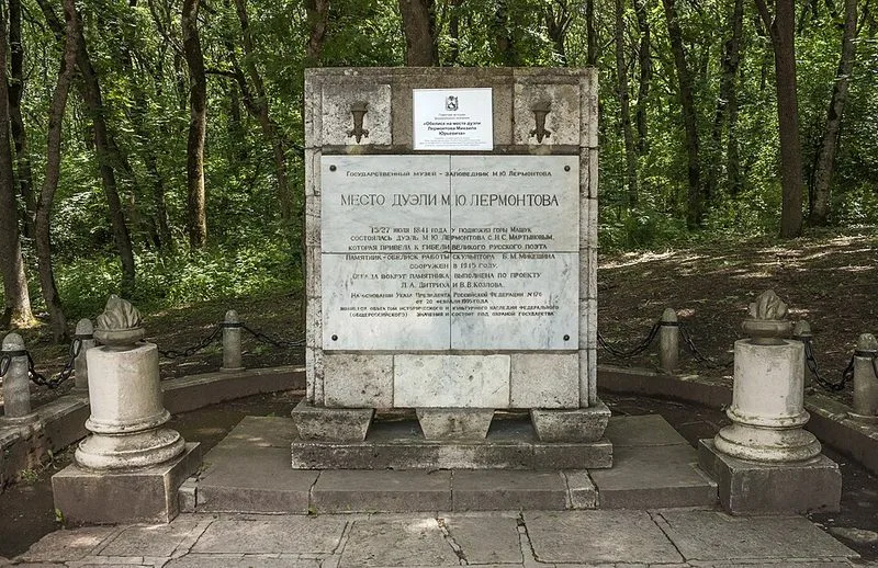 Vue de Piatigorsk dans le Caucase, ville o&ugrave; Lermontov fut tu&eacute; en duel en 1841