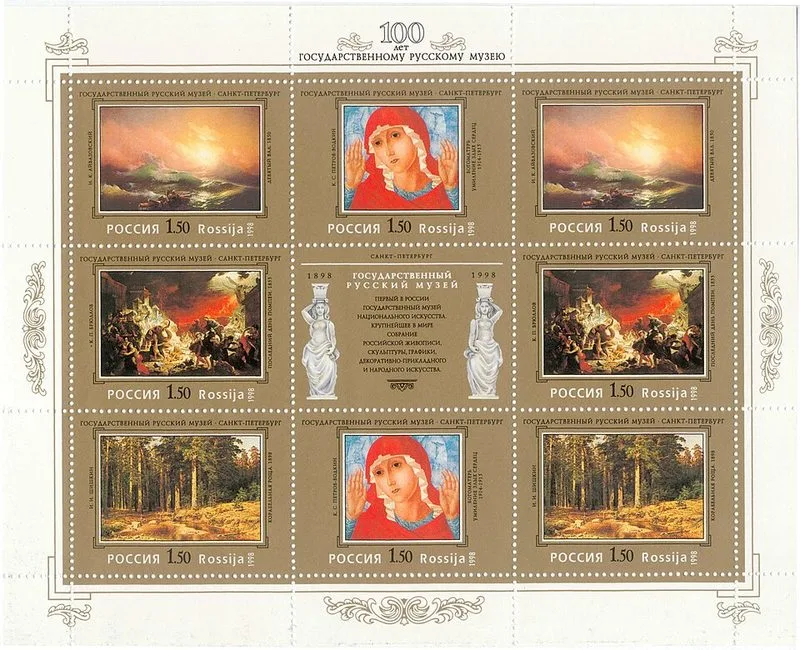 Collection de timbres-poste russes au Musée des Postes de Saint-Pétersbourg