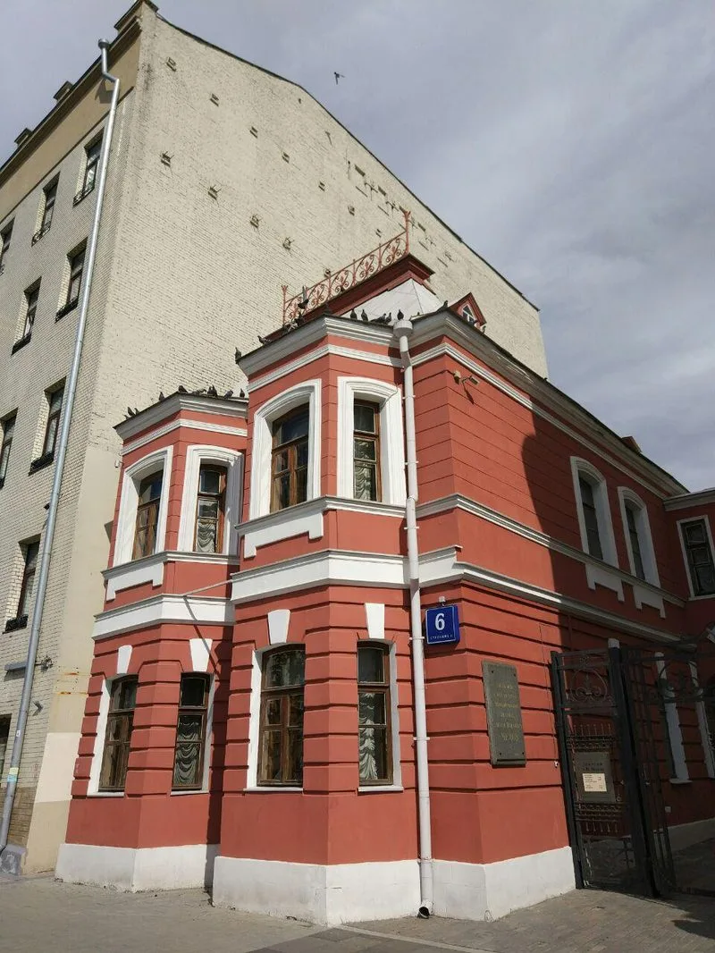 Maison-mus&eacute;e de Tchekhov &agrave; Moscou, rue Sadova&iuml;a-Kudrinskaia