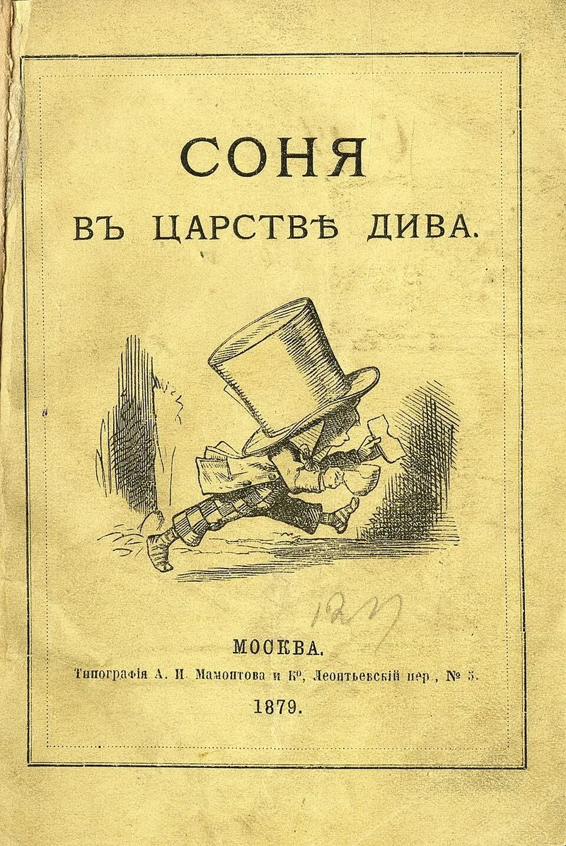 Livres de litt&eacute;rature russe traduits en fran&ccedil;ais, &oelig;uvres de Dosto&iuml;evski, Pouchkine et Tchekhov