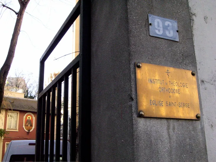 D&eacute;tail des fresques de l'&eacute;glise Saint-Serge de Radon&egrave;ge &agrave; Paris