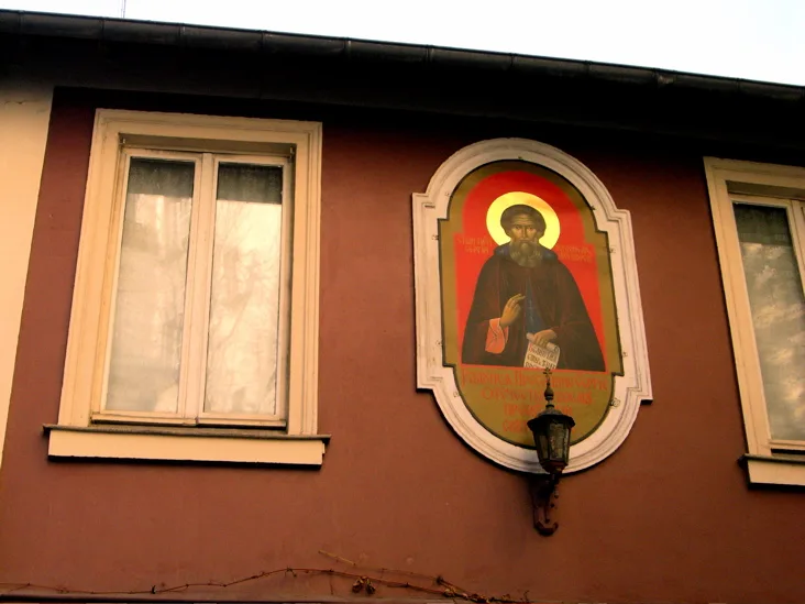 Ic&ocirc;nes et d&eacute;cors de l'&eacute;glise Saint-Serge, 93 rue de Crim&eacute;e Paris