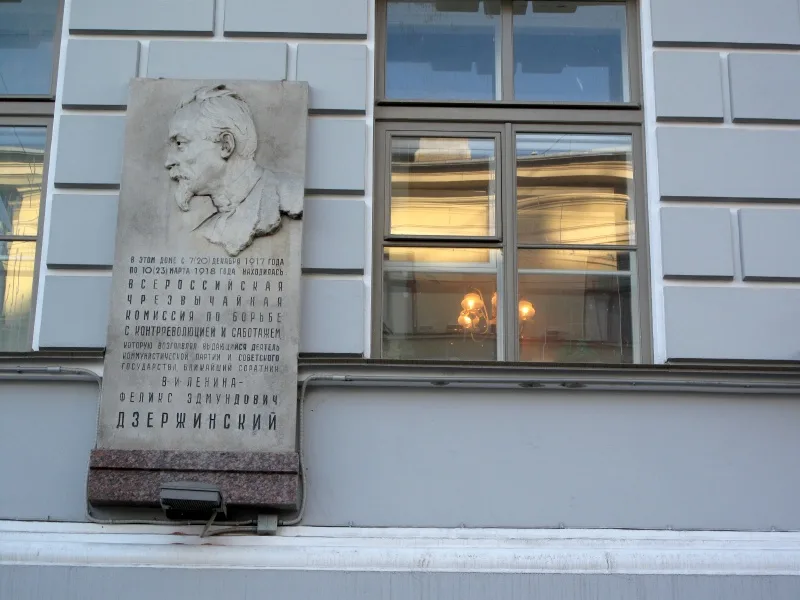 Portrait de F&eacute;lix Dzerjinski, fondateur de la Tch&eacute;ka, police politique sovi&eacute;tique