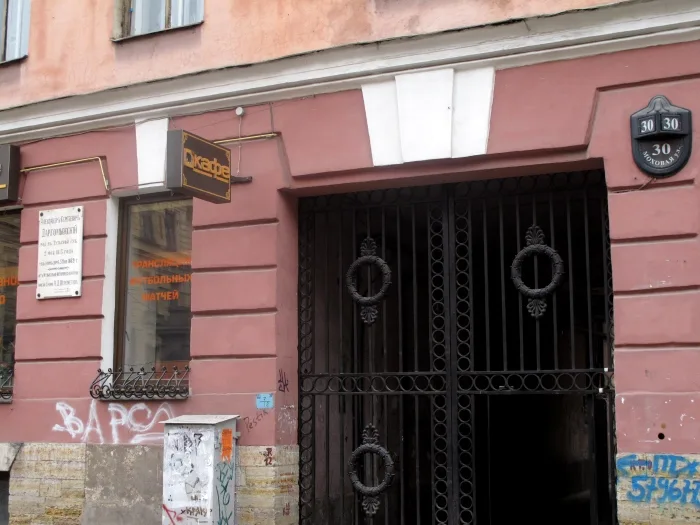 Façade de l'immeuble 30 rue Mokhovaïa où vécut Dargomyjski à Saint-Pétersbourg
