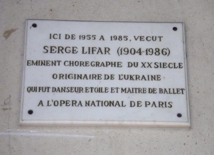 Plaque comm&eacute;morative de Serge Lifar rue de Castiglione &agrave; Paris