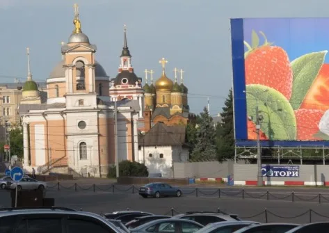 Vue panoramique de la cath&eacute;drale Saint-Basile et de la place Rouge de Moscou