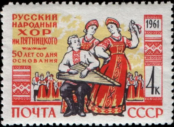 Timbre sovi&eacute;tique c&eacute;l&eacute;brant le 50e anniversaire du Ch&oelig;ur Piatnitsky, 1961