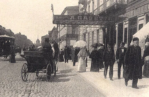 Architecture de la Perspective Nevski à Saint-Pétersbourg