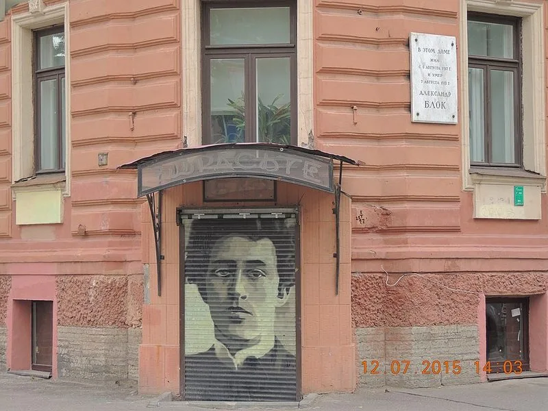 Cabinet de travail reconstitué d'Alexandre Blok dans son appartement-musée