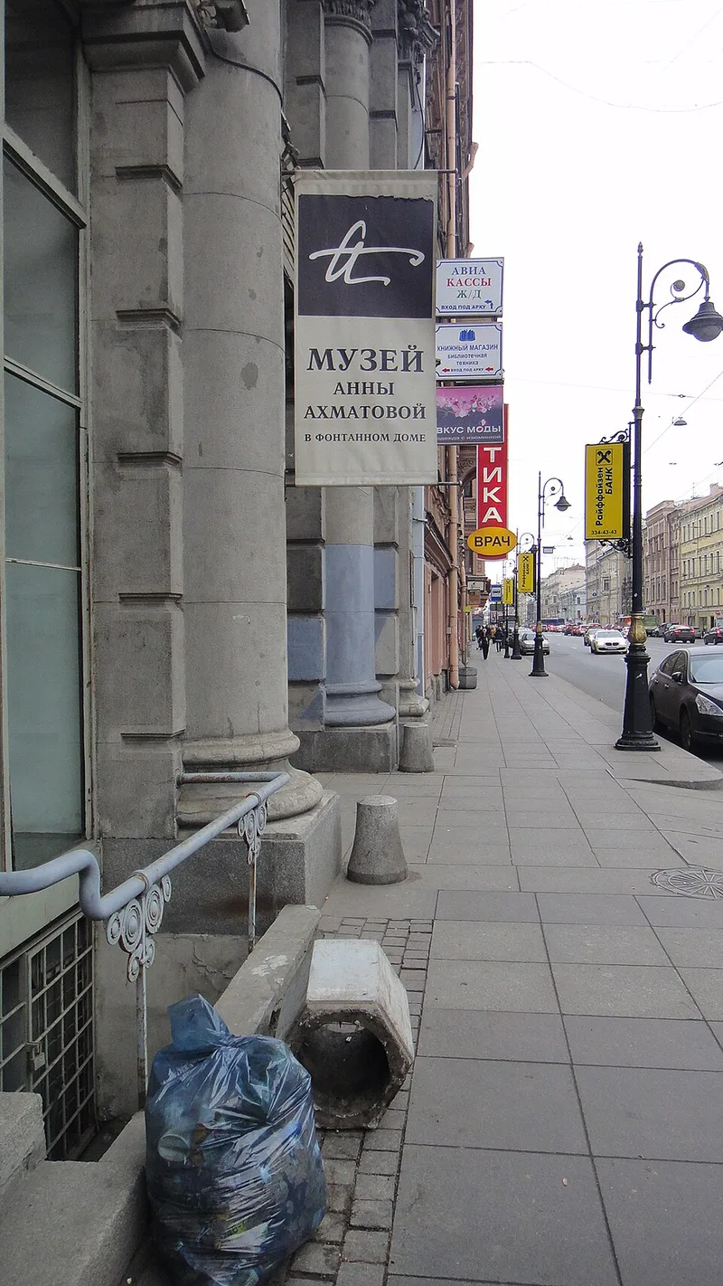 Mus&eacute;e Anna Akhmatova au Fontanny Dom &agrave; Saint-P&eacute;tersbourg